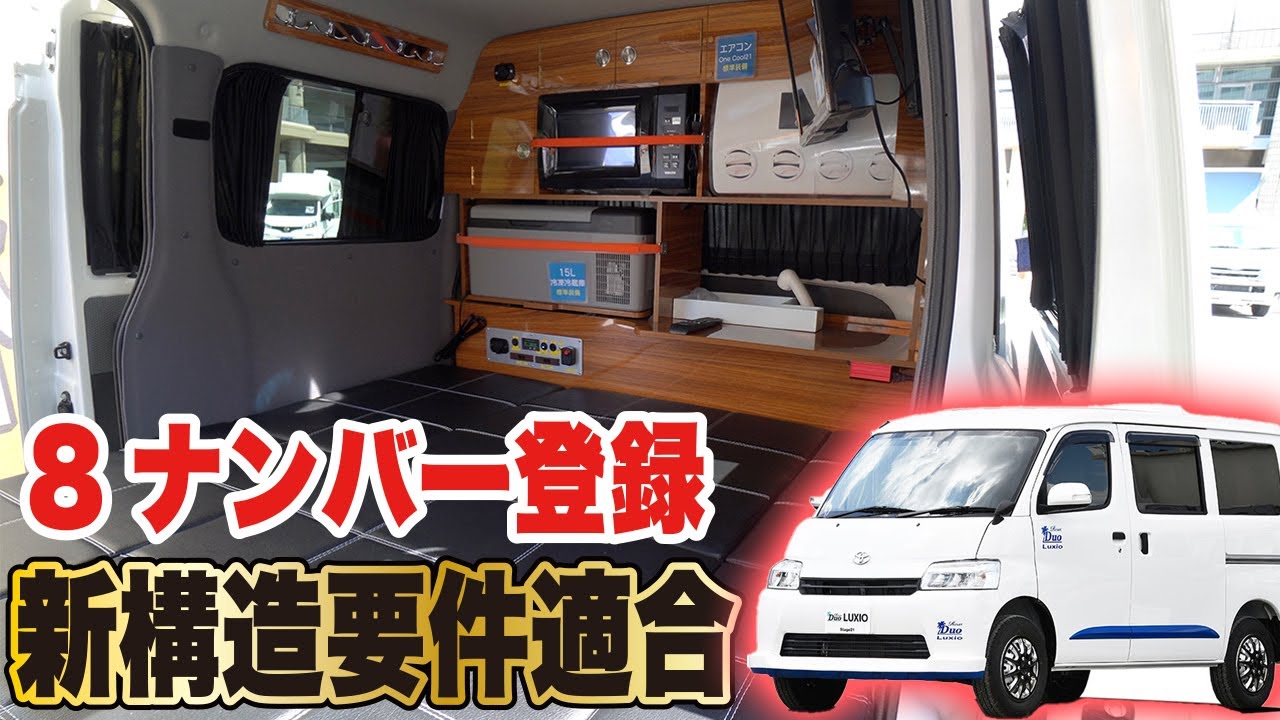 ミニバン・ＲＶにも対応可能！ RVはどんな車？ SUVとの違いや意味、オススメ20選＆人気
