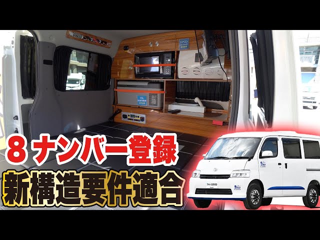 ミニバン・ＲＶにも対応可能！ ミニバン専用タイヤおすすめランキング5選｜プロ厳選【2024年】