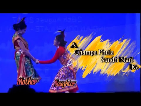 Mother and Daughter Sambalpuri dance  Naukhai Bhetghat  A Champa Phula Sundri Nani Re