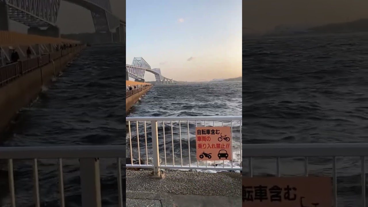 東京・江東区 若洲海浜公園