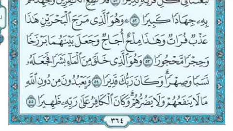 تلاوة مختارة من سورة الفرقان 1415 هـ _ عبدالعزيز الأحمد