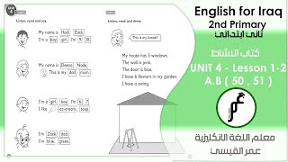 انكليزي ثاني ابتدائي ( كتاب النشاط ) 2-Unit 4 - lesson 1 صفحة 50 صفحة 51