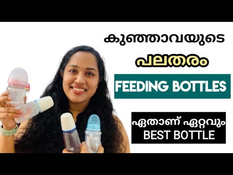 🍼FEEDING BOTTLE HAUL 🍼|| How to choose correct feeding