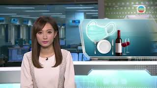 無綫香港新聞TVB News  | 楊健興稱警方無接觸《眾新聞》 指執法界線不清停運屬無可奈何選擇 | 望月樓群組續擴大 陳肇始稱有需要時當局將調整社交距離等措施 | 20220103