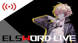 【Elsword TW / 엘소드】Live Streaming 4/1 - 半夜偷偷D