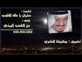 أنشودة سلمان يا ملك القلوب عاصفة الحزم إهداء من الشعب اليمني تصميم بوشيخة العامري