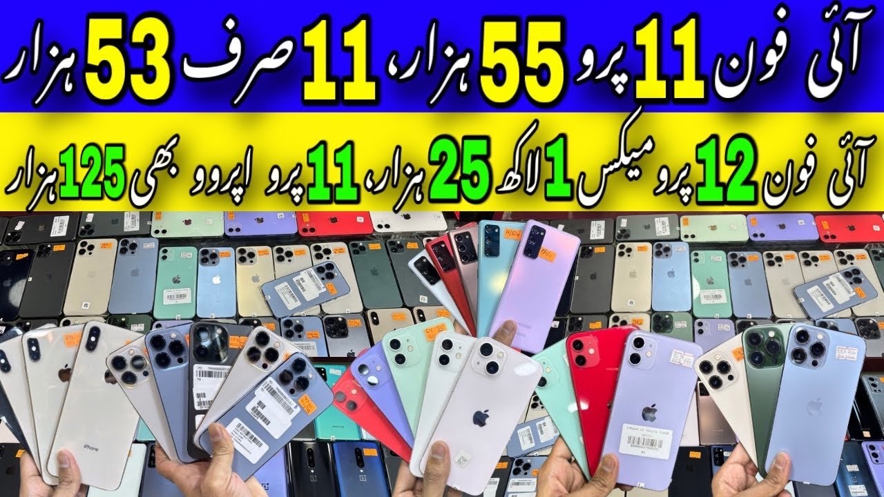 Slightly used iphones non pta pta approved iphones factory unlock