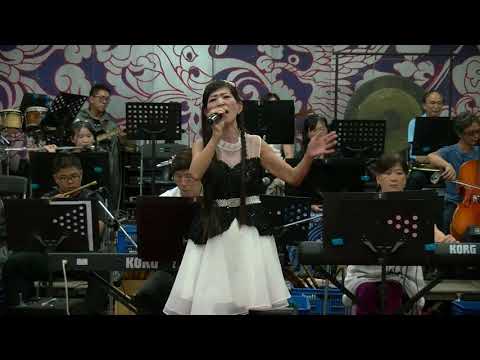 長雲樂集 2018/11/04  陳幼綢-用性命愛我
