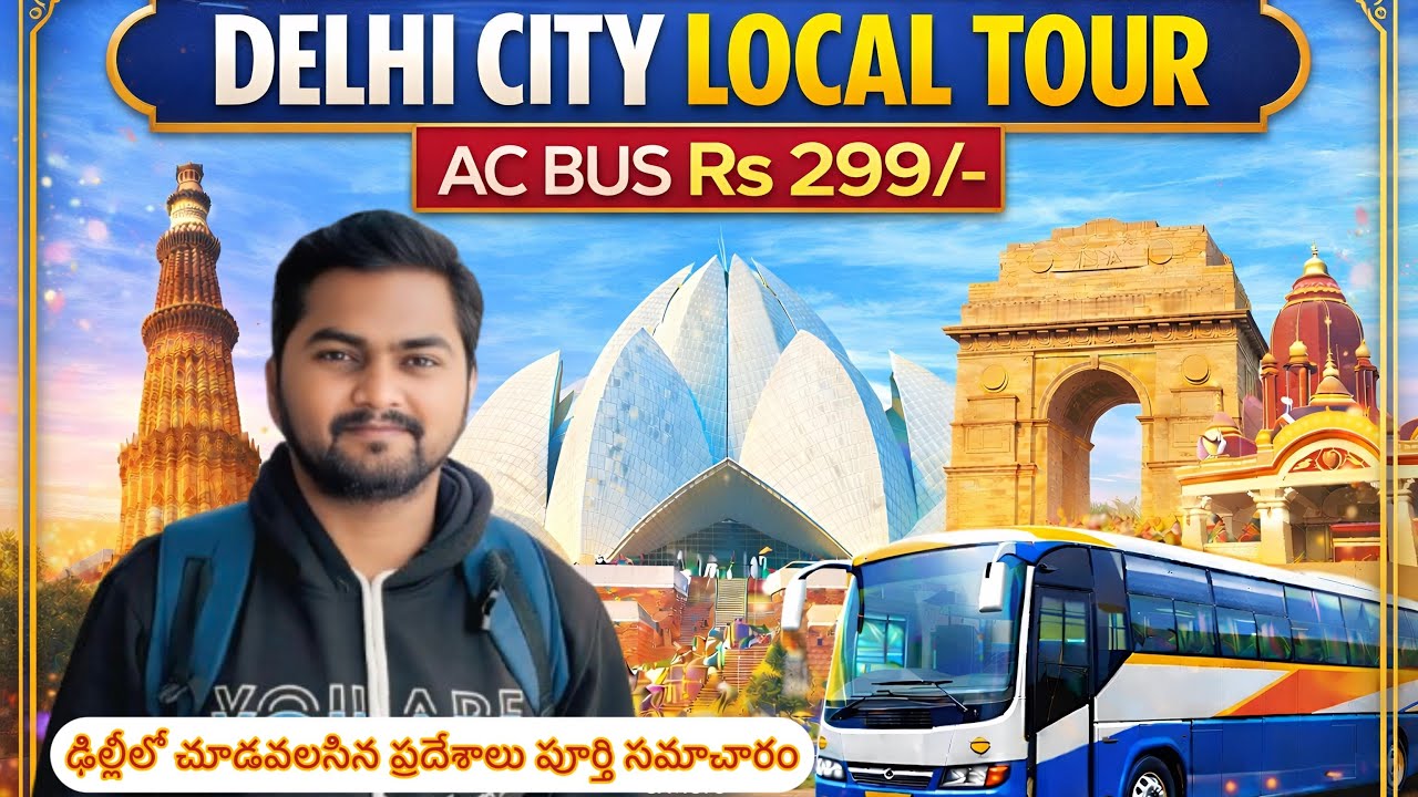 Delhi City Local Full Tour || Delhi Tourist Places || Chiru Telugu Traveller