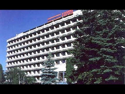 Военный санаторий "Аврора" в Хосте.