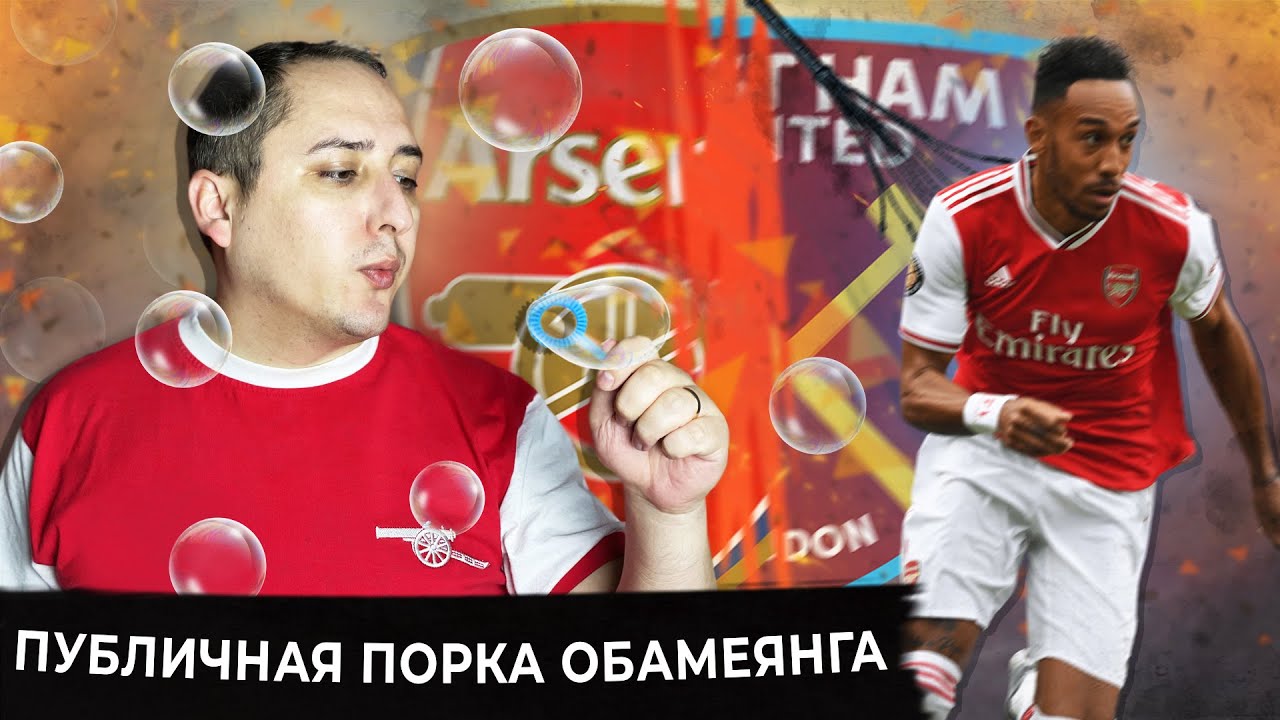 Капитан вест хэм