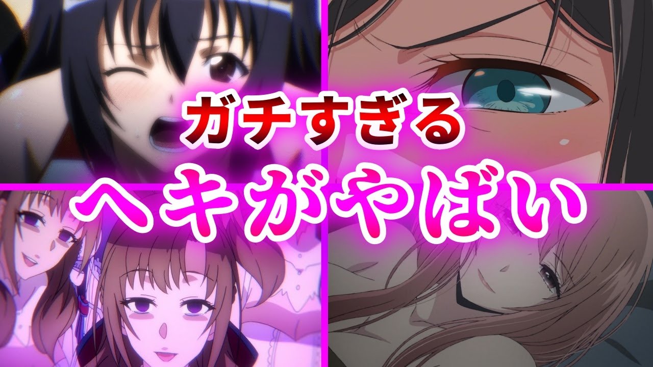 トラウマ級 エグすぎるダークファンタジーアニメを２０作品紹介 鬱アニメ 面白いアニメ おすすめアニメ 平穏世代の韋駄天達 ゴブリンスレイヤー Youtube