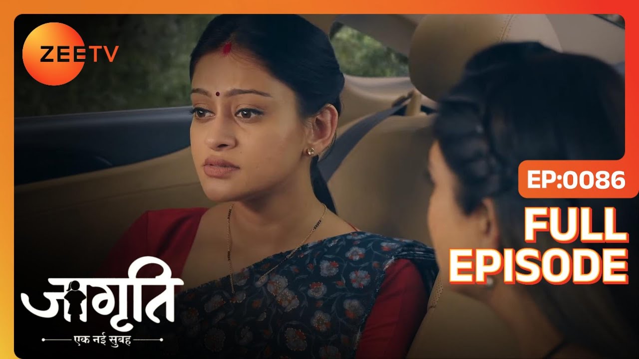 Geeta और Bindi हुए एक साथ  | Jagriti | Full Ep. 86 | ZEE TV