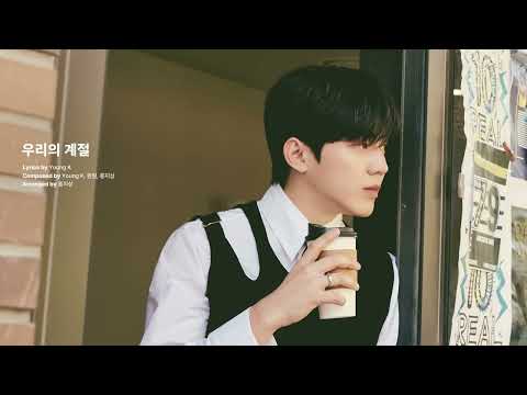 【韓繁中字】 DAY6 (데이식스) - Our Season (우리의 계절)