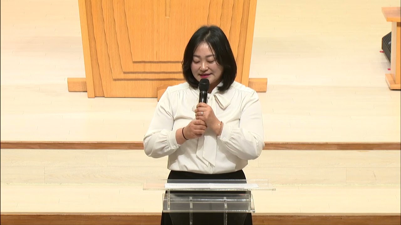 예안교회 제자훈련 16기 수료 간증 이유미집사 (2025.12.27)