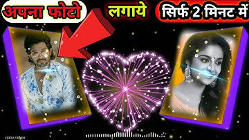 How To Create Allu Arjun Whatsapp Stutus Video In kinemaster  //Technical Stutus