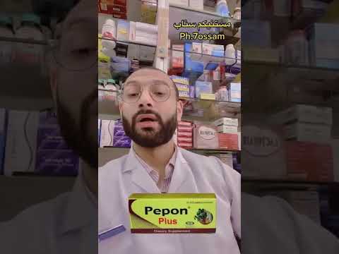 افضل علاج احتقان البروستاتا 