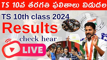 How to check ts 10th results live 2024 | ts ssc 10th results Latest 2024 | ts 10th Result 2024 LIVE