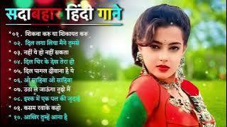 90s Romantic Bollywood Songs 💘 Evergreen Old Melodies | Kumar Sanu & Alka Yagnik
