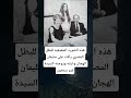 هذه الصورة الحقيقيه للبطل المصري رأفت علي سليمان الهجان وابنته وزوجته السيدة فرو سمحون