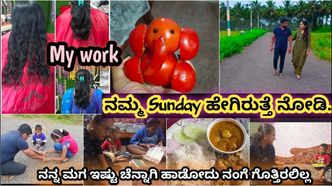Busy Sunday morning to night vlog with 2 kids | How i balance my life 😊 ...