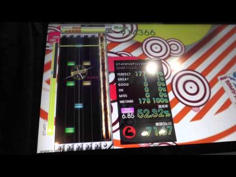 『GITADORA Tri-Boost GuitarFreaks』 はなまるぴっぴはよいこだけ（A応P） （MASTER BASS 6.85）