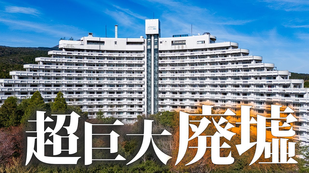 Climbing to the top floor of an abandoned mega-resort