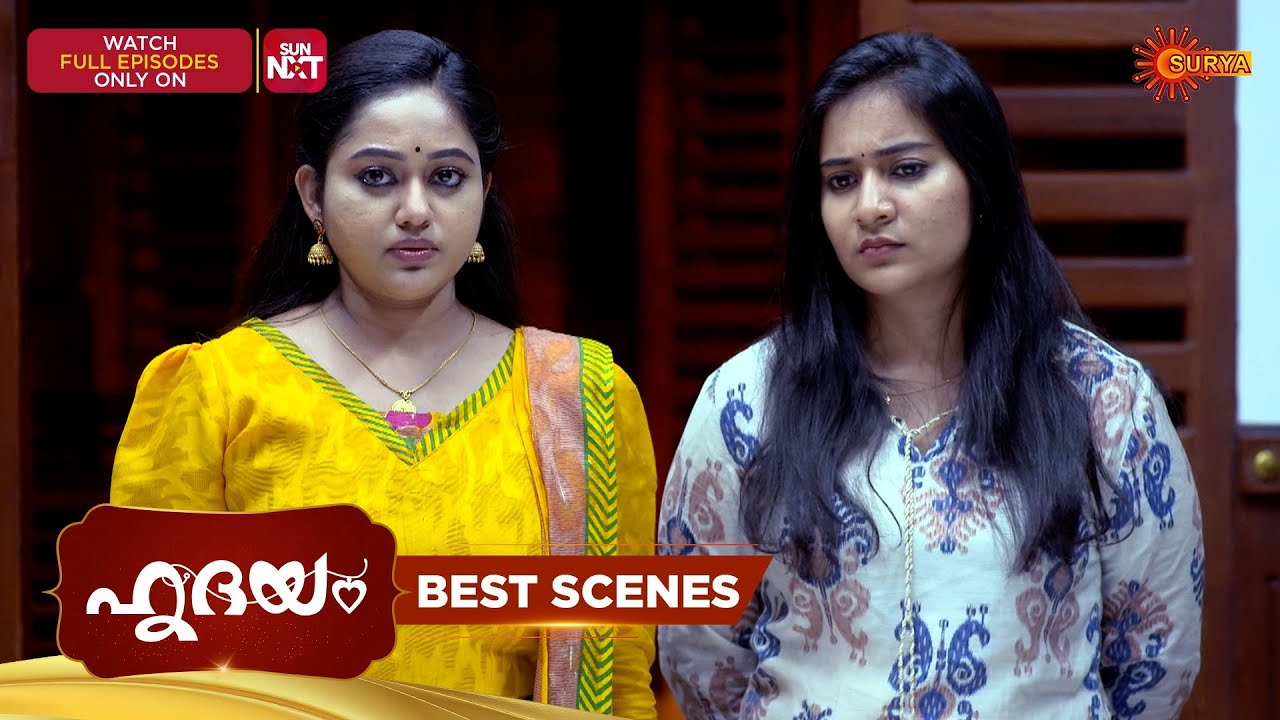 Hridhayam - Best Scenes | 17 Feb 2026 | Malayalam Serial | Surya TV