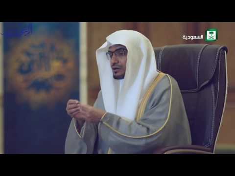 أعظم باعث على عدم التعل ق بالدنيا الشيخ صالح المغامسي