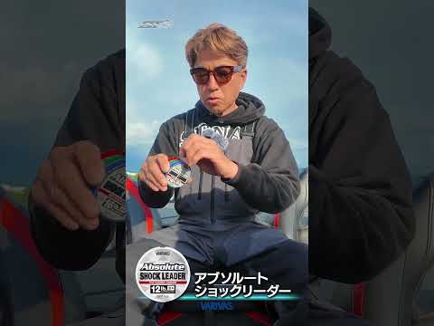 ジャングルフィッシングの基本セット【Vish 奥田学ビッグセオリー】 #shorts