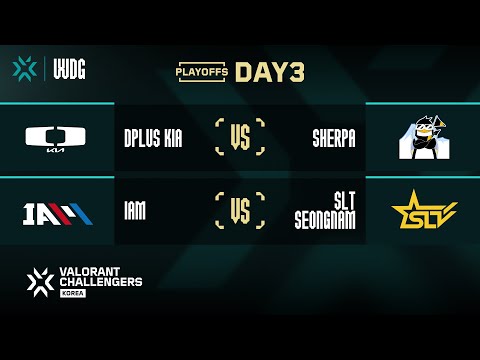 2024 WDG 발로란트 챌린저스 코리아 - 스테이지 1 플레이오프 3일차 I DK vs SRP, IAM vs SLT