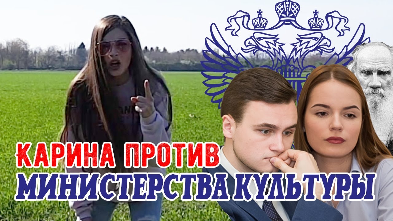 Карина соболева тула