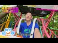 桃園新舊混搭 「台味」新玩法✨✨✨【食尚玩家我們這一家】預告 20260808｜《食尚玩家我們這一家》每週六晚間9點 TVBS42首播