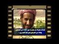 فرسان الميدان في ماضي الأيام حلقة 17 2010م