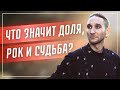 Сколько лет может ПРОЖИТЬ человек? | Ответ Дмитрия Лапшинова