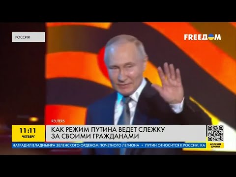Большой Брат следит за тобой: ФСБ контролирует все сферы жизни россиян