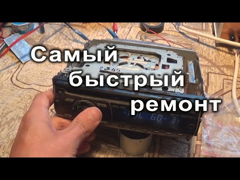 Автомагнитола отключается на большой громкости