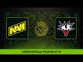 ХАЙЛАЙТИ МАТЧУ | Team Yndx vs NAVI | PGL Wallachia S8 Dota 2