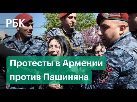 Многотысячные протесты против Никола Пашиняна в Армении из-за договора по Карабаху