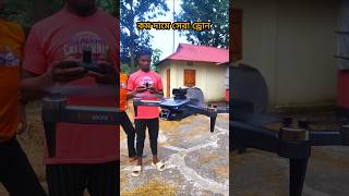 best budget drone 2025 #djineoreviewbangla #dji_mini_2_bangla