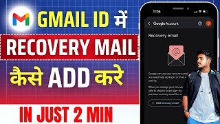 Gmail me recovery email kaise add kare | how to add recovery email in gmail
