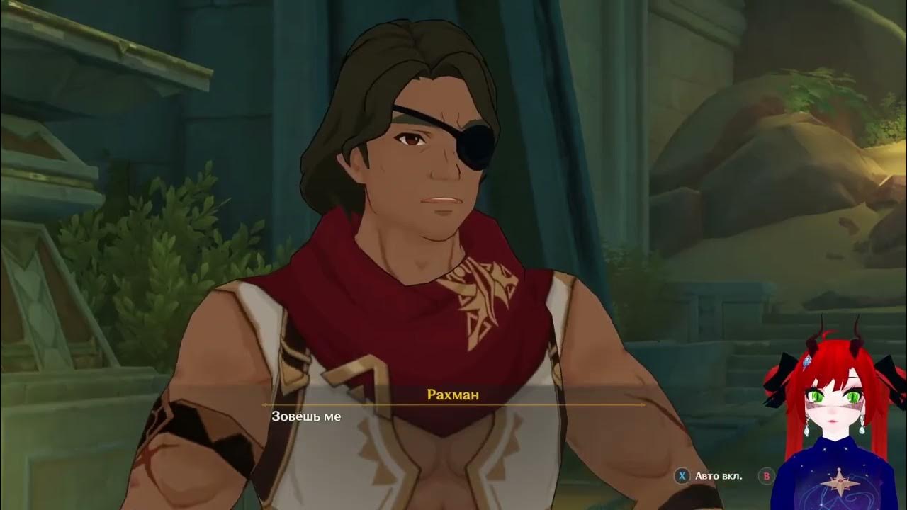 отправляйтесь в глубь руин геншин сумеру. тайна знойной пустыни. тайна знойной пустыни геншин. король дешрет геншин.