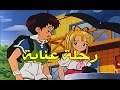 رحلة عنابة الحلقة 1 كاملة HD