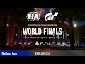 FIA Gran Turismo Championships 2020 | Nations Cup | World Finals | Finals [ENGLISH]