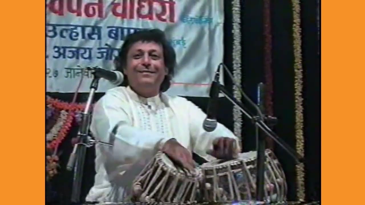 You Don’t Just Hear It — YOU FEEL IT | Dhir Dhir Chalan by Swapan Chaudhuri Ji