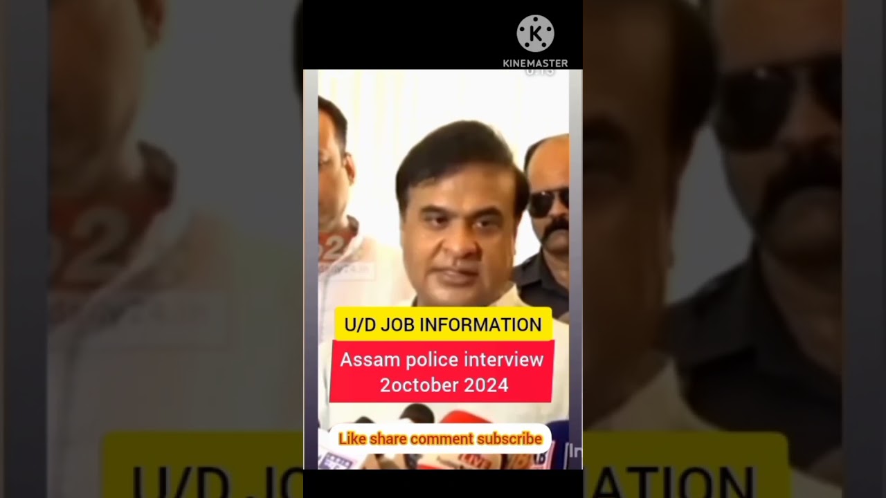 Assam govt Job Interview Date 2024🔥 Assam police interview Date 2024