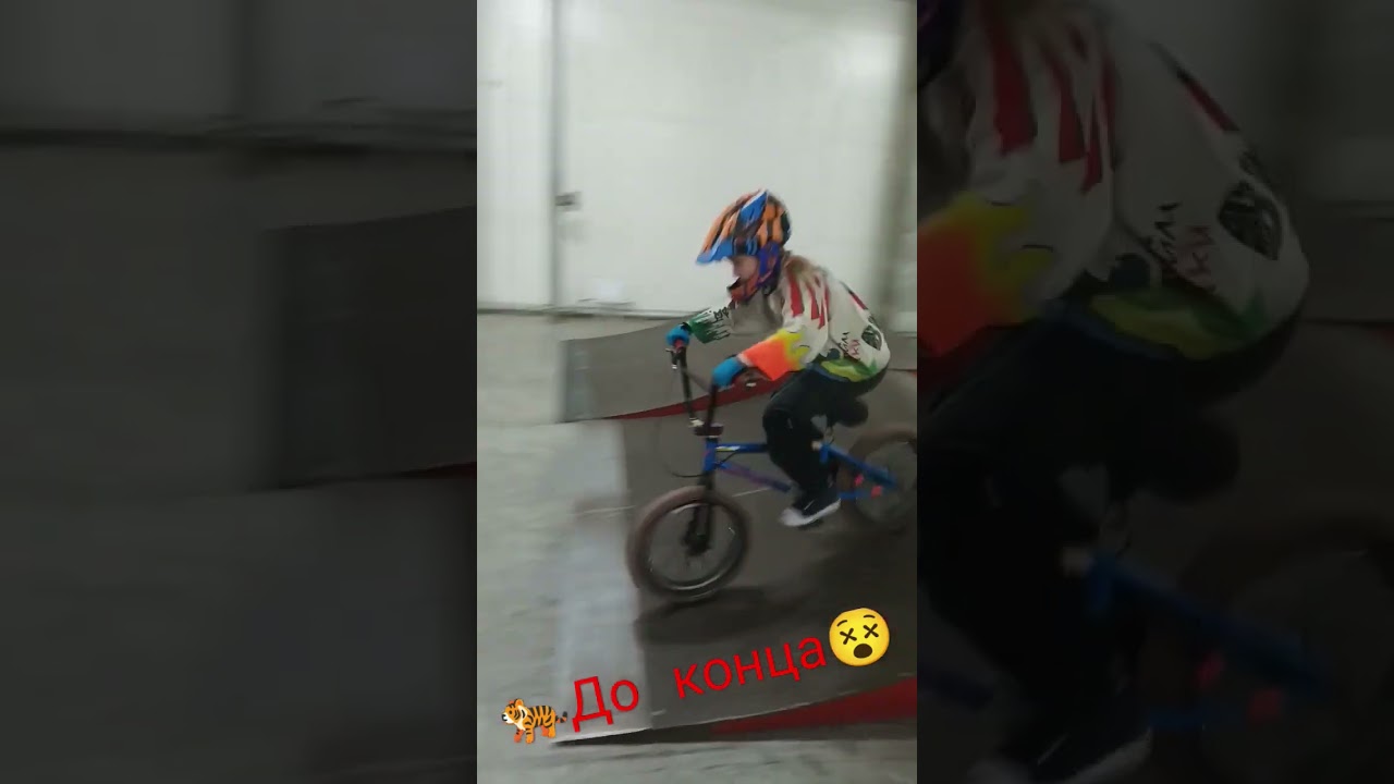 manual bmx обучение 