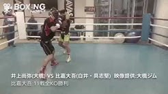 モバイル ボクシング ボクシングモバイル(@boxingmobile)