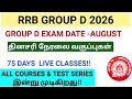 RRB GROUP D 75 DAYS LIVE CLASSES 🔥| ALL COURSES & TEST SERIES OFFER #group_d #ntpc_tamil
