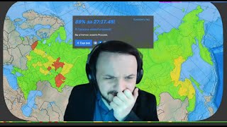 картинка: Жмиль проходит тест на знание регонов России